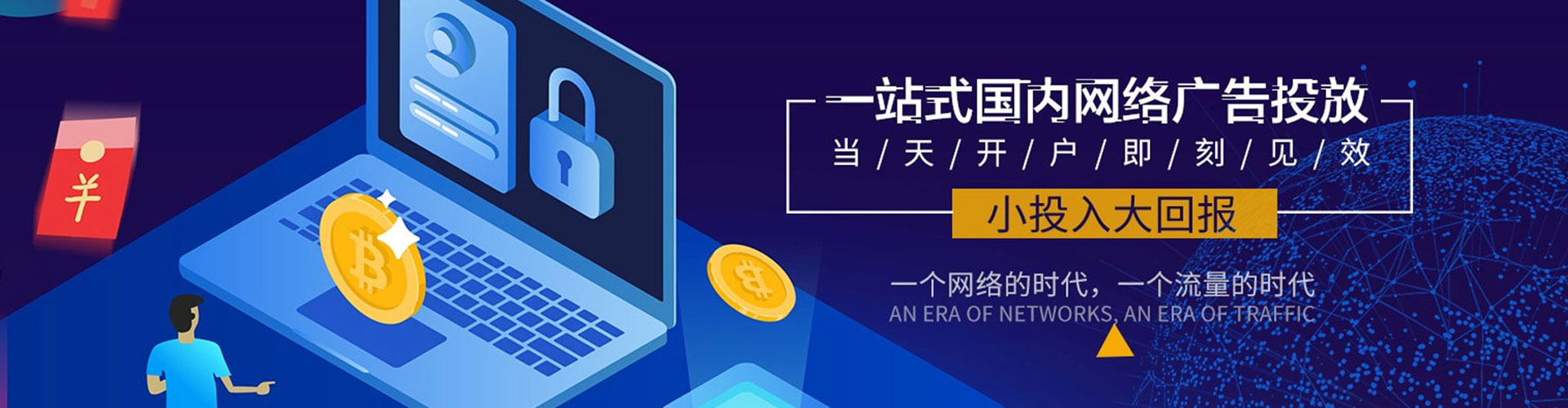 宁明竞价代运营